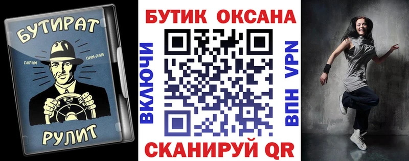 БУТИРАТ BDO 33%  Ипатово 