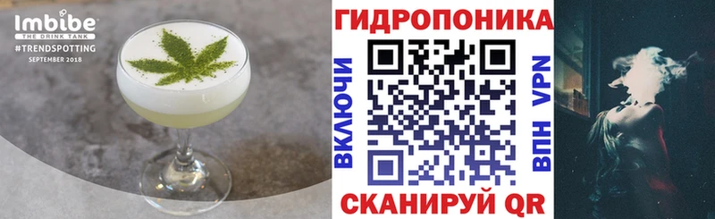 Еда ТГК марихуана  цены наркотик  Ипатово 