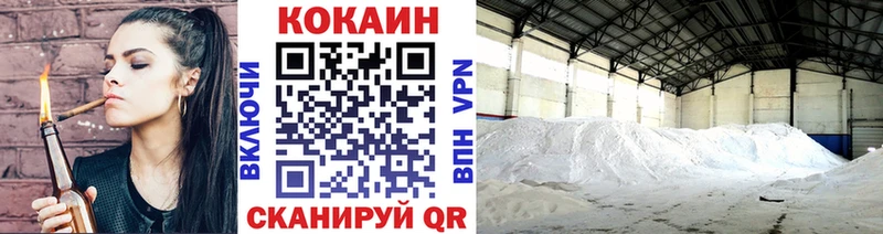 COCAIN FishScale  Ипатово 