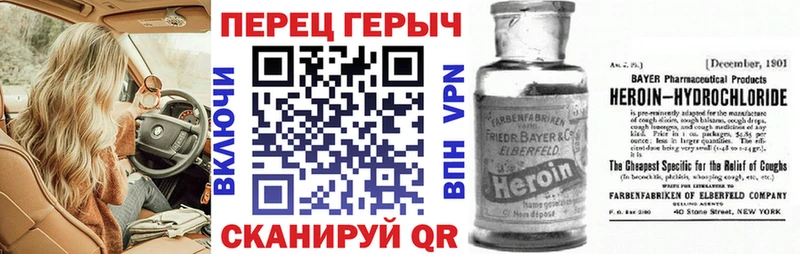 Героин афганец  Ипатово 