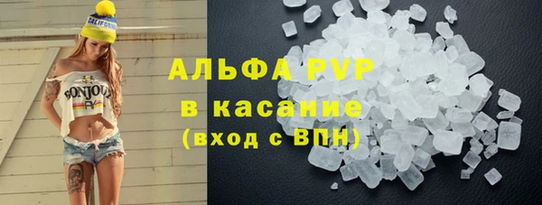 прущий лед Аркадак