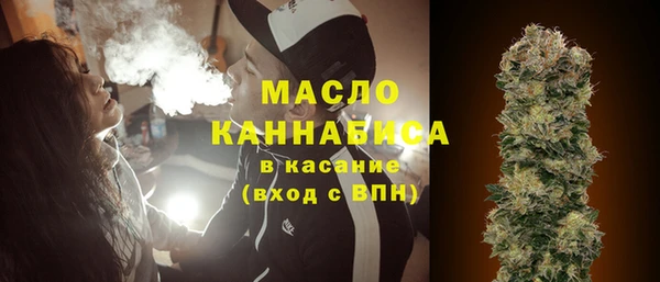 каннабис Арсеньев