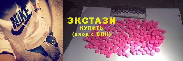 2c-b Армянск