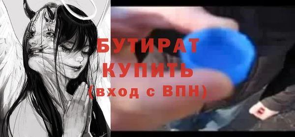 прущий лед Аркадак