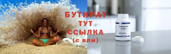 2c-b Армянск