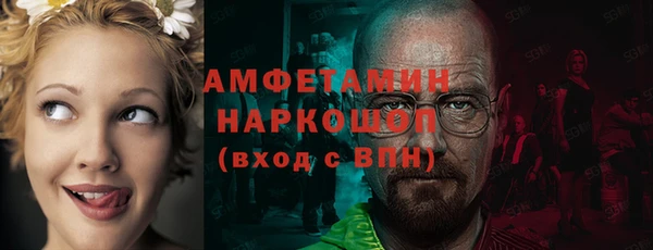 экстази Алзамай