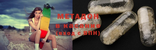 каннабис Арсеньев