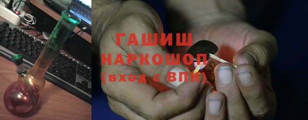 прущий лед Аркадак