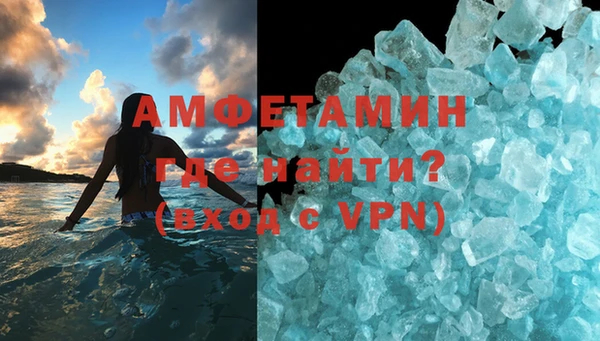 прущий лед Аркадак