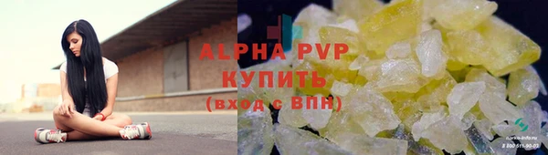 эйфоретик Алексин
