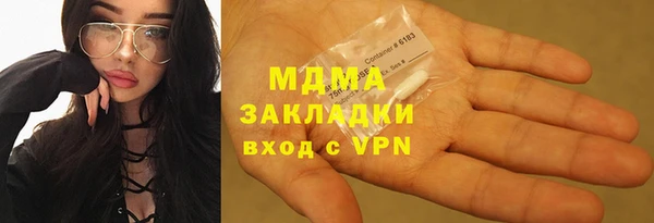 каннабис Арсеньев