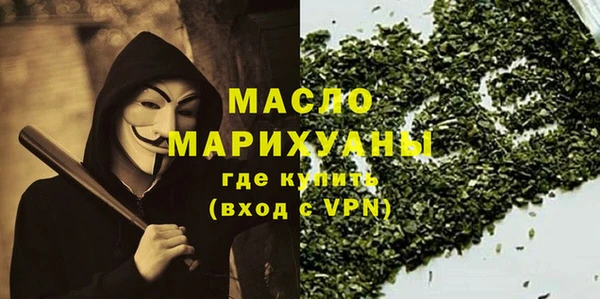 прущий лед Аркадак