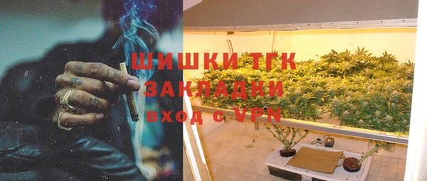 каннабис Арсеньев