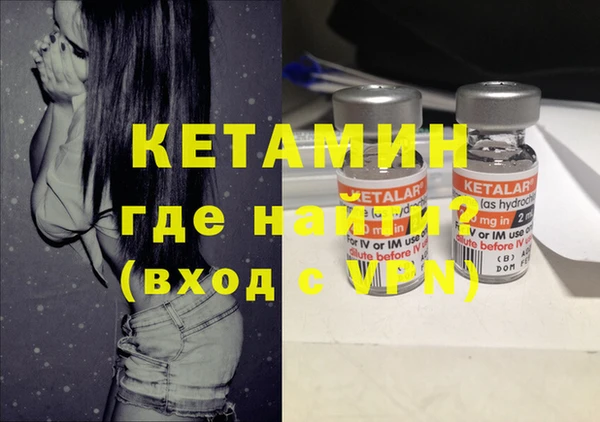 каннабис Арсеньев