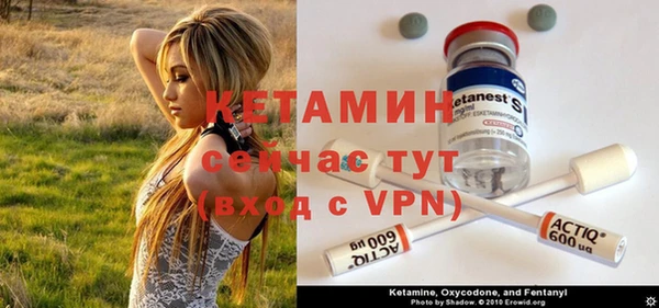 бутират Краснотурьинск