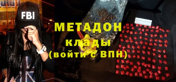 2c-b Армянск