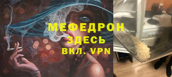 прущий лед Аркадак