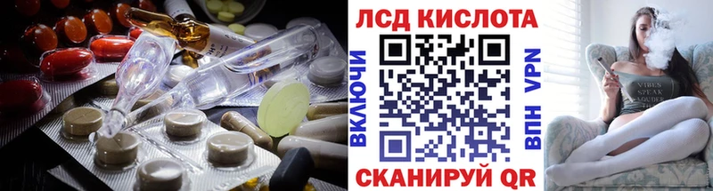 ссылка на мегу зеркало  Ипатово  нарко площадка формула  ЛСД экстази ecstasy 