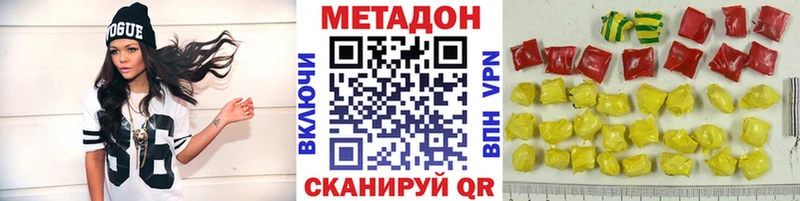 кракен   Ипатово  Метадон мёд 