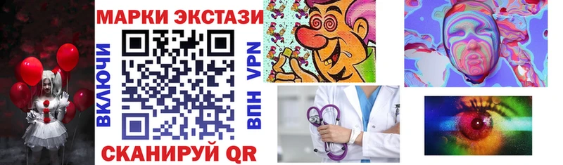 цена наркотик  Ипатово  Марки N-bome 1500мкг 