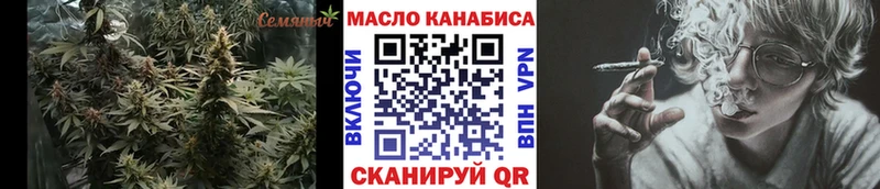 MEGA сайт цена Ипатово ТГК вейп с тгк