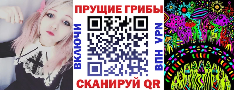 Галлюциногенные грибы Cubensis  Ипатово 